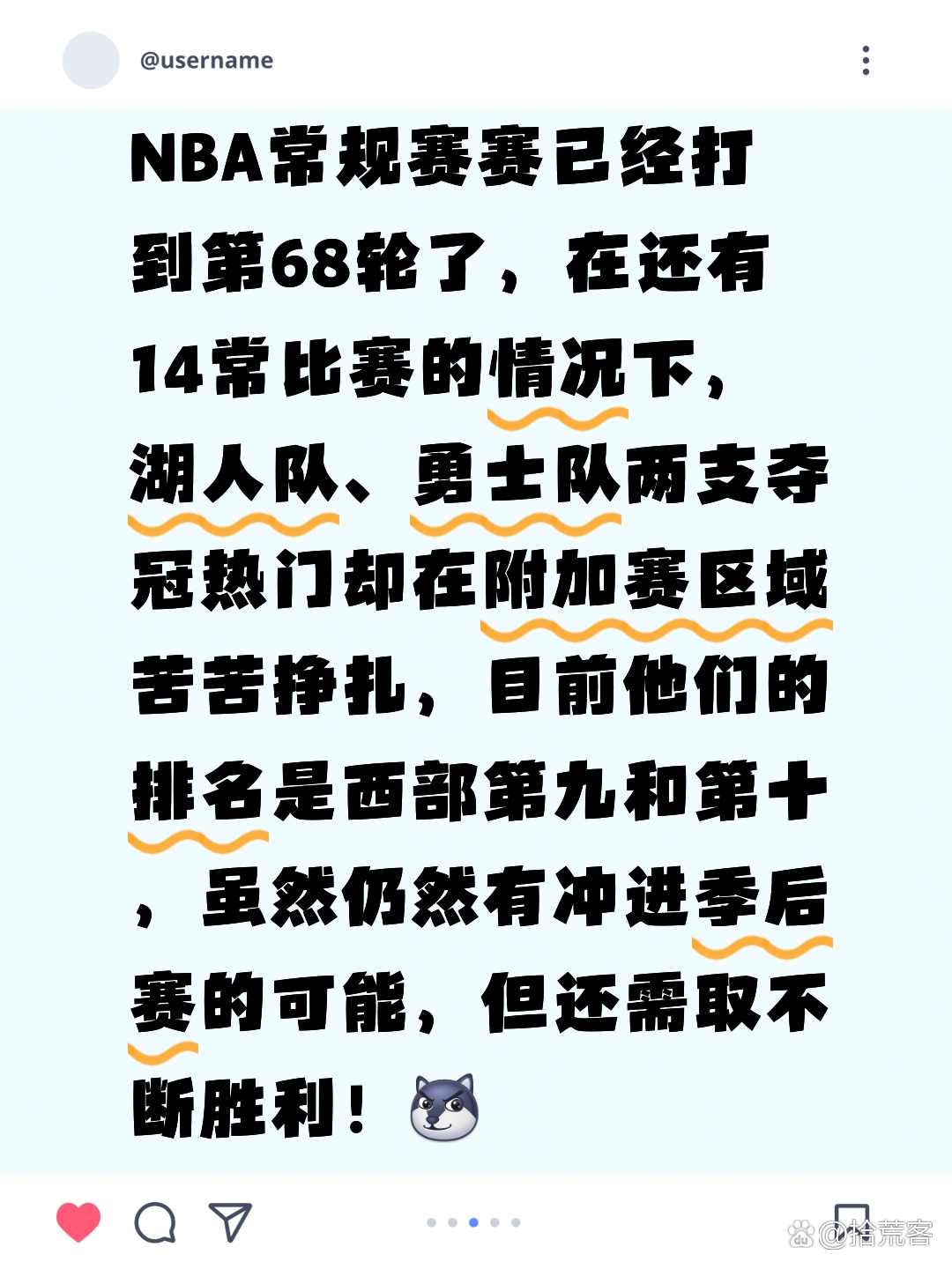 包含洛杉矶湖人内部会议纪要流出：加时末段防线松动，NBA常规赛使命明确，纪律约束更严格的词条-kaiyun体育平台
