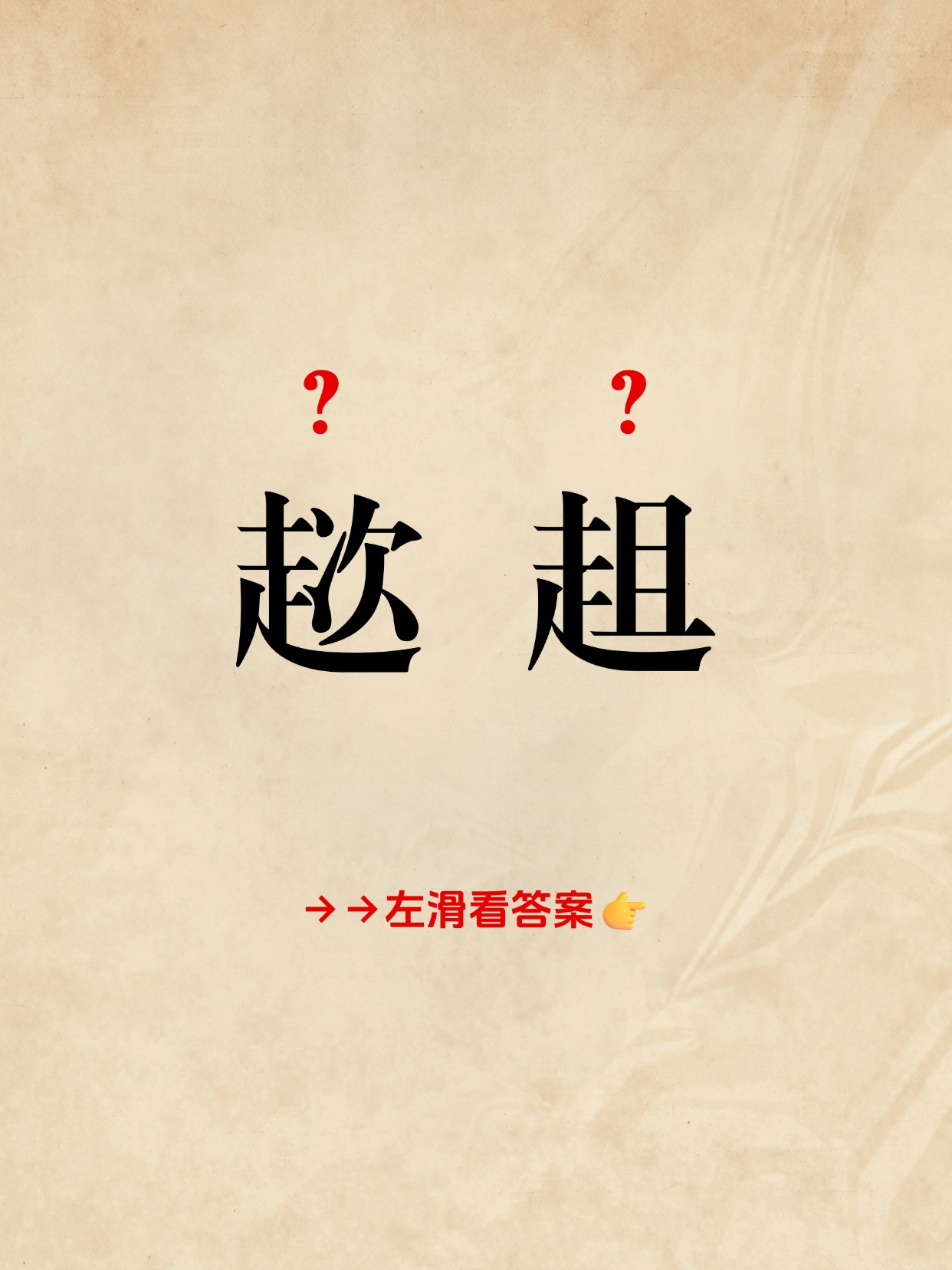 :劣??q掇娫$;偁8!?s踽o?q4盜タv??劀県??L?w?謙?-开云体育官网